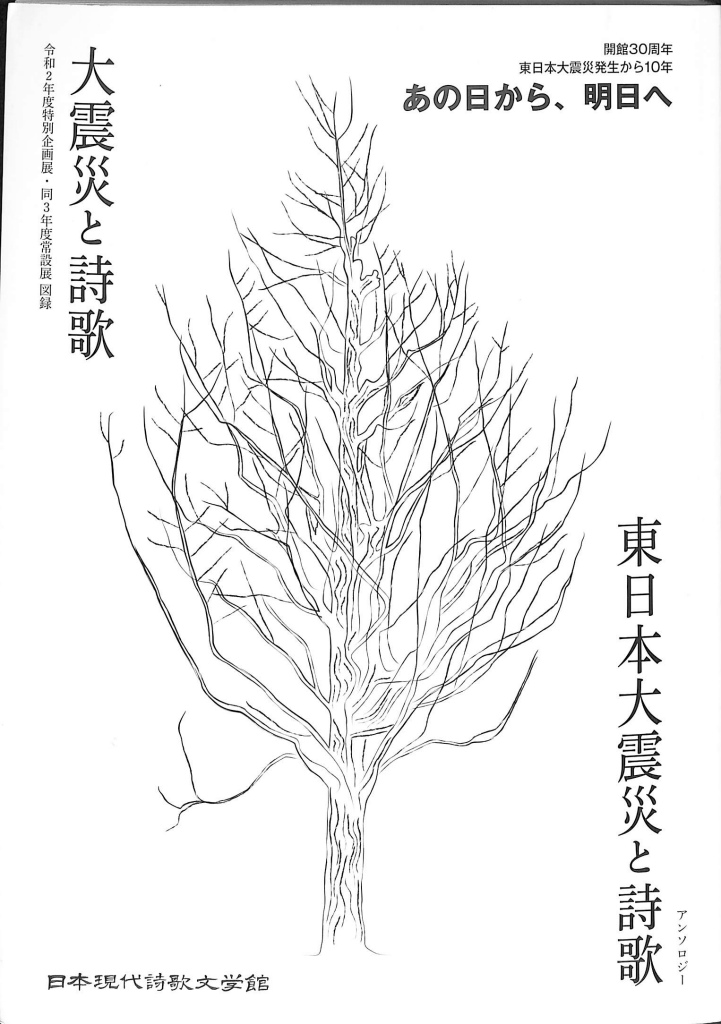 170455