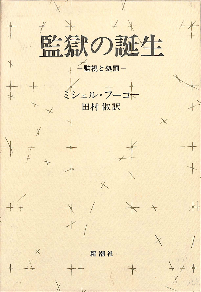 170590