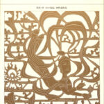 新編日本古典文学全集1 古事記 小学館 新編日本古典文学全集 (1) 古事記 |