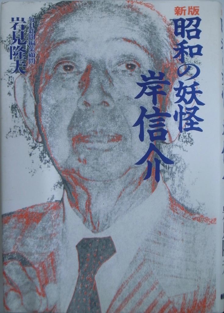 著　古本よみた屋　全１０巻揃　写真ものがたり　須藤功　昭和の暮らし　おじいさんの本、買います。