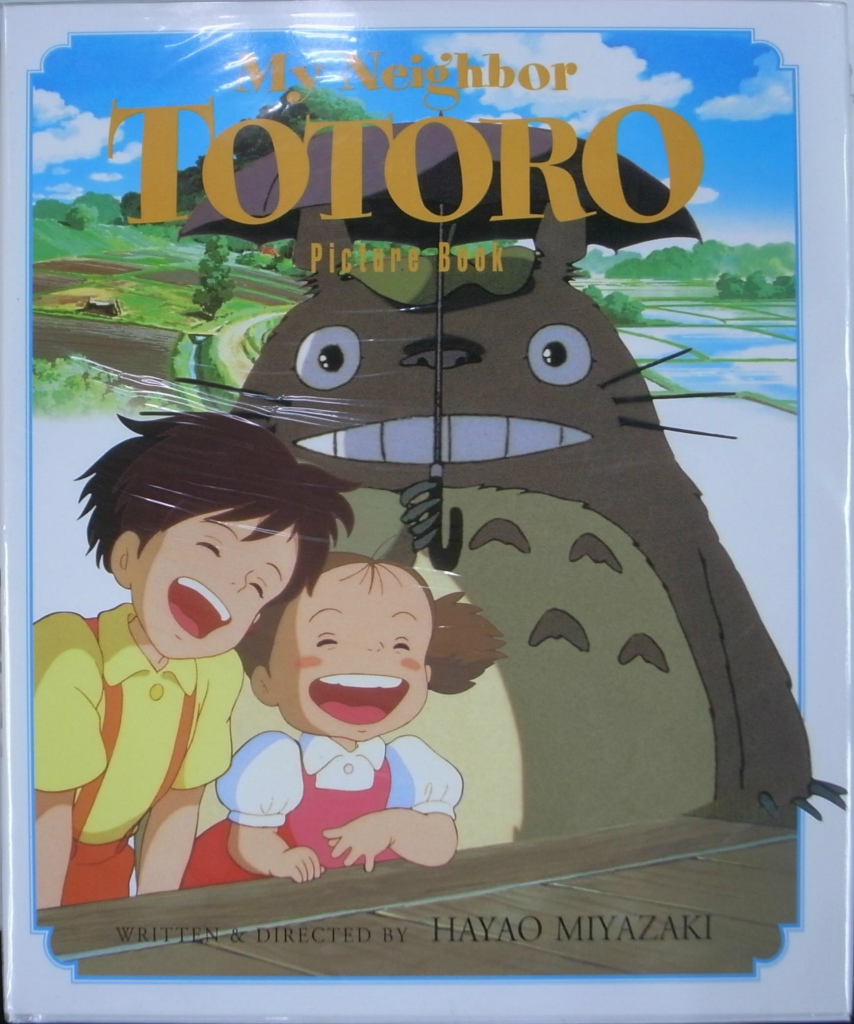 となりのトトロ 英語版絵本（英）My Neighbor TORORO Picture Book