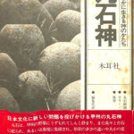 171358-150x150.jpg