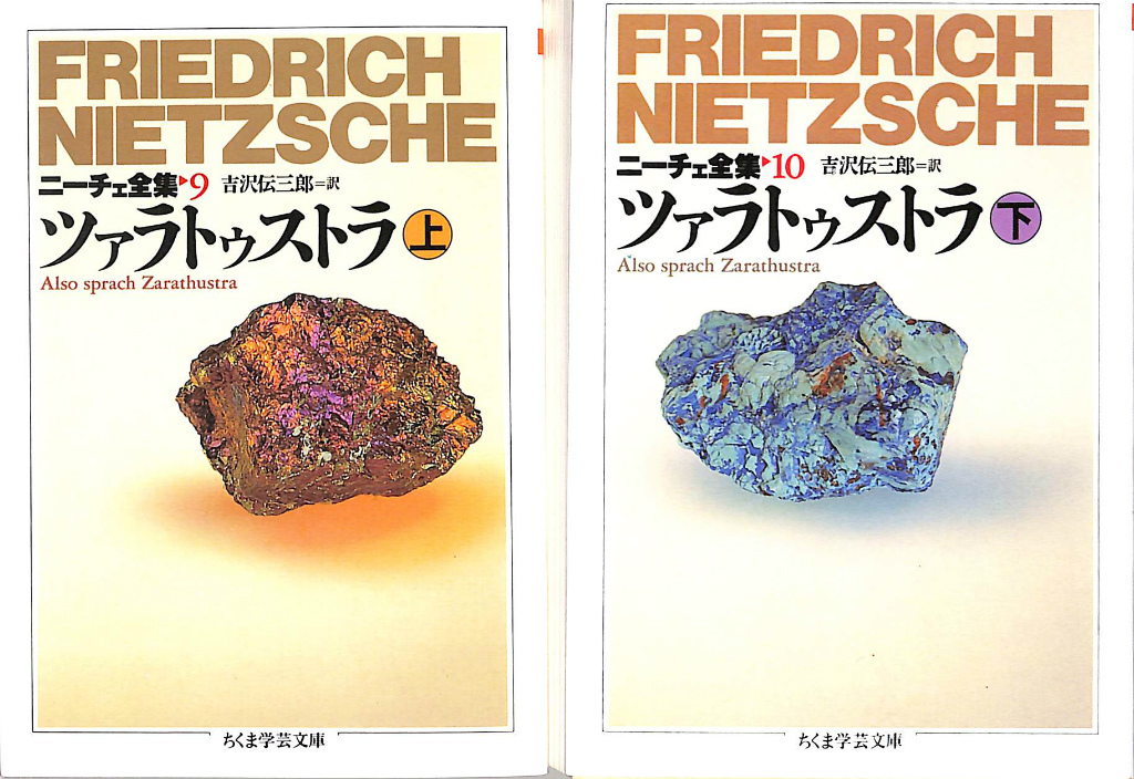 171983