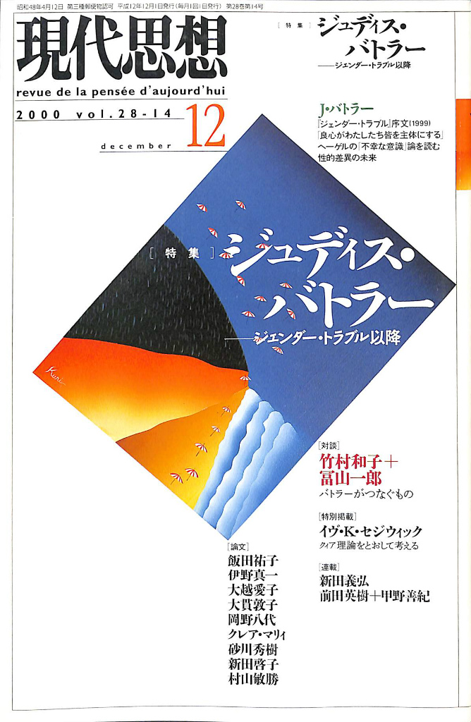 171992