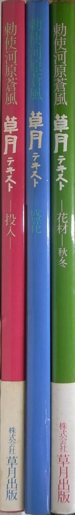 172535