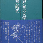 172842-150x150.jpg