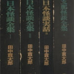 172843-150x150.jpg