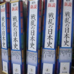 週刊新説 戦乱の日本史 全5巻 71JcZlIM-yL._AC_UF350,
