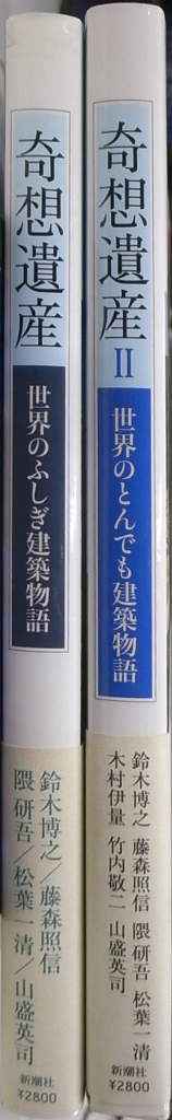 173037