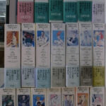 集英社ギャラリー[世界の文学]全20巻揃 / 古本、中古本、古書籍