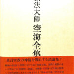 173819-150x150.jpg