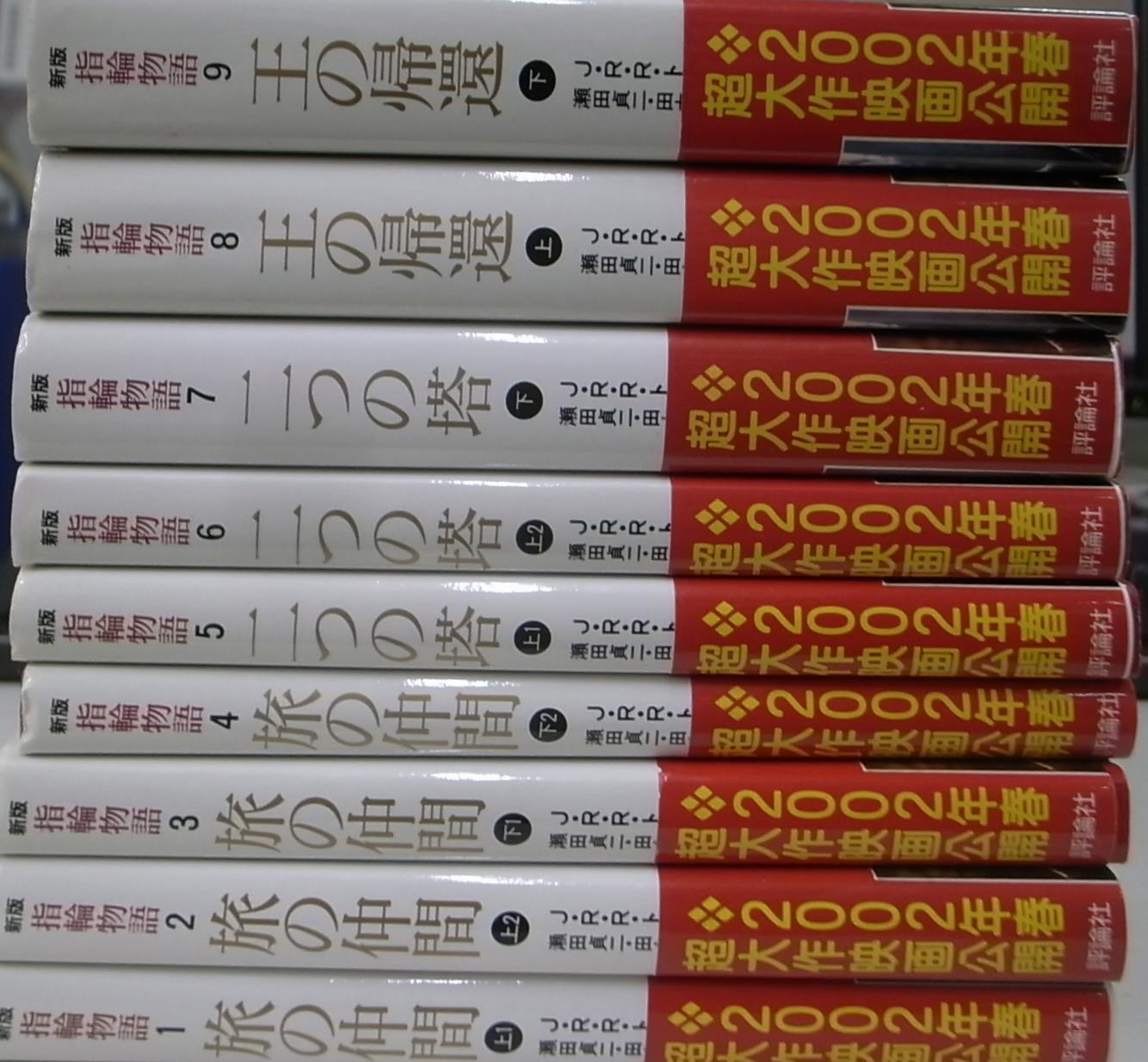 173931
