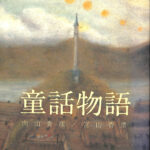 174178-150x150.jpg
