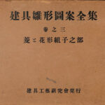 174223-150x150.jpg