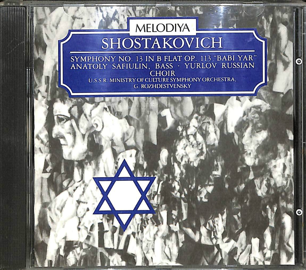 ショスタコーヴィチ 交響曲第13番ロ短調op.113“BABI YAR” Shostakovich 