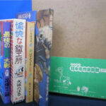 復刻！小田原編年録 　全巻セット 第1巻〜第6巻　昭和50年　名著出版 180863-150x150.jpg