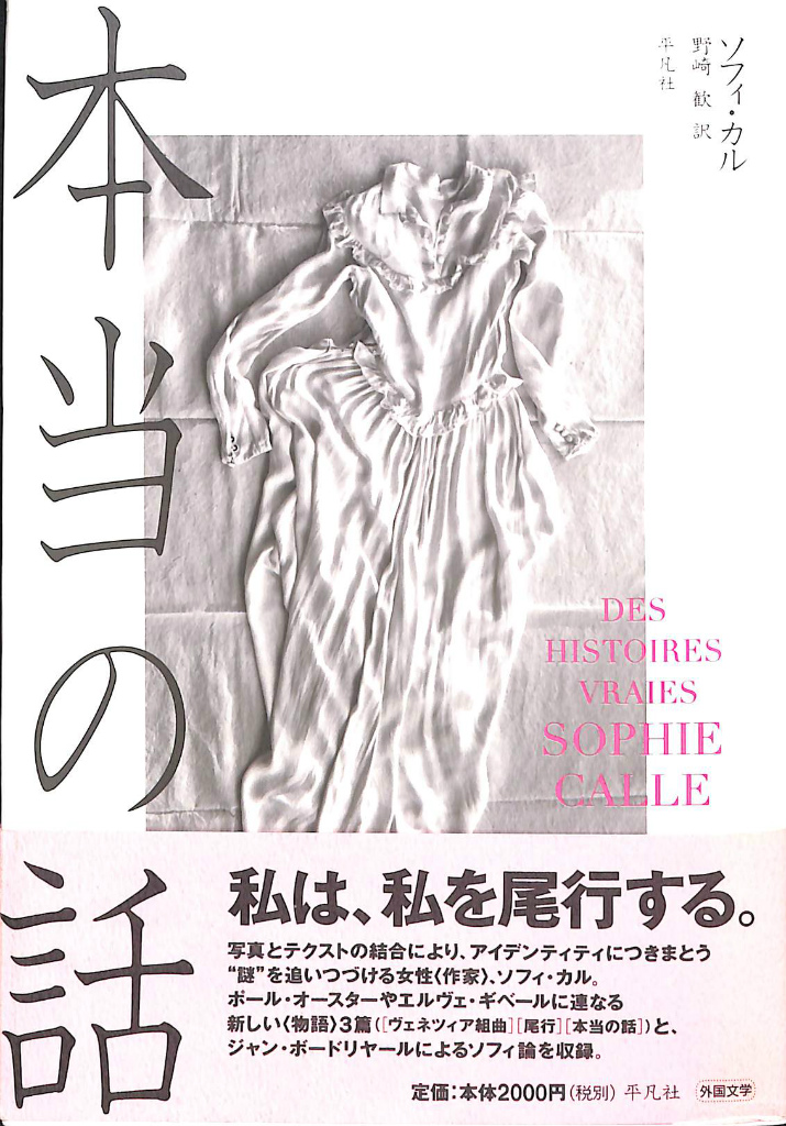 麻生百年史/麻生セメント株式会社/非売品 - その他