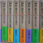 京都の歴史書　全10巻 181819-150x150.jpg