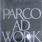 パルコのアド・ワーク １９６９ー１９７９ PARCO VIEW ５ | 古本よ