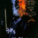 神を体験する Experiencing God KNOWING AND DOING THE WILL OF GOD 神