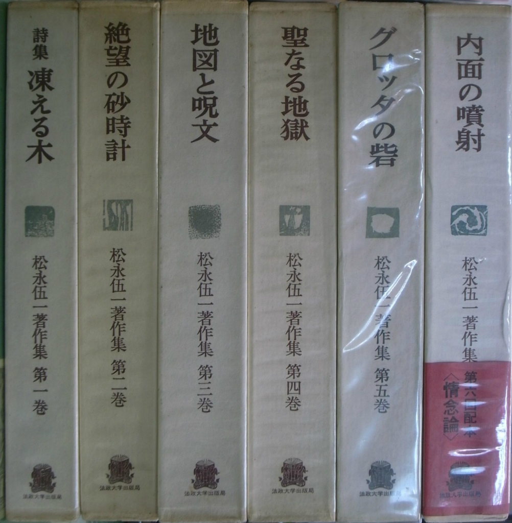 おとなの書斎 日本の名作３００選 電子書籍端末 | 古本よみた屋