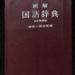 182638-150x150.jpg