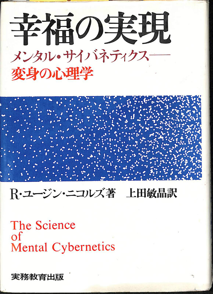 新版K式発達検査2020 実施手引き書 解説書 - 健康/医学