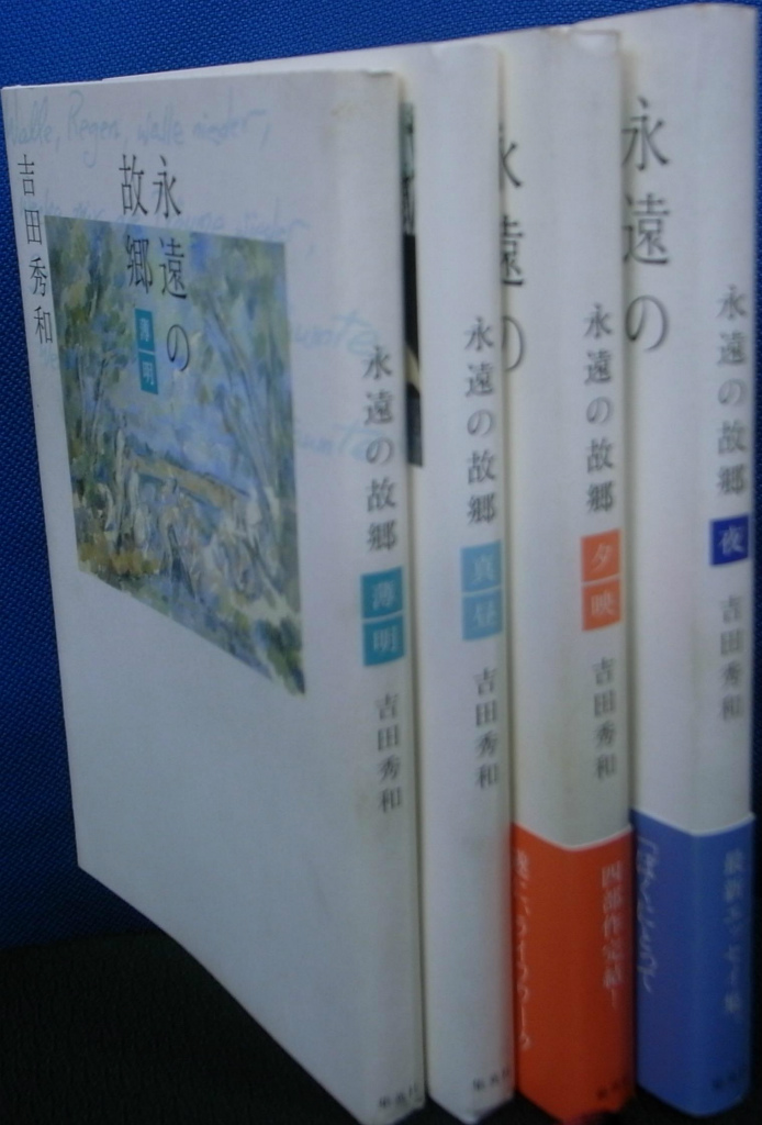 音楽 | ページ 14 | 古本よみた屋 おじいさんの本、買います。