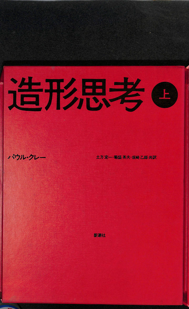 感覚知覚ハンドブック 編集和田陽平大山正今井省吾 - www.kailashparbat.ca