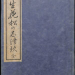183633-150x150.jpg
