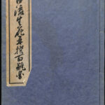 183634-150x150.jpg
