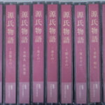 NHK古典購読CD 源氏物語 桐壺から松風までと「四宮・紅梅・竹河