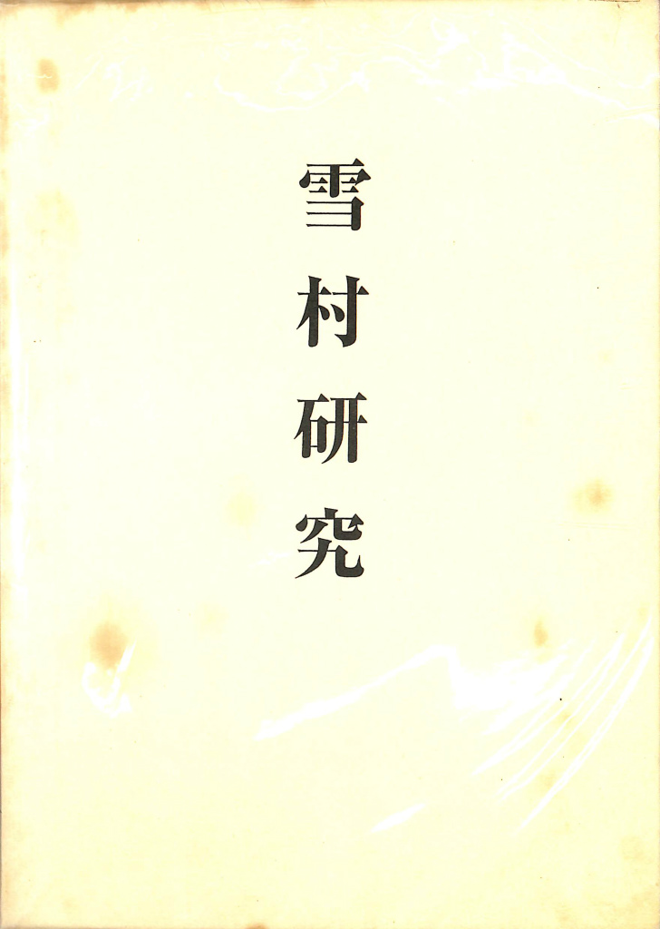 183930