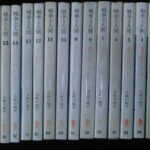戦争と人間　五味川純平　全18巻セット Amazon.co.jp: 戦争と人間 全18巻セット（三一新書） : 本