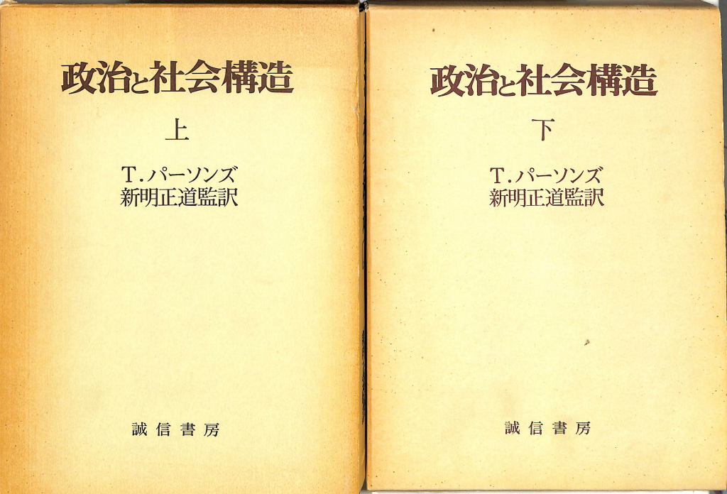 物語マーケティング 福田敏彦 | 古本よみた屋 おじいさんの本、買います。