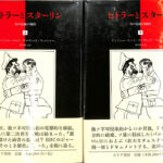 184178-150x150.jpg