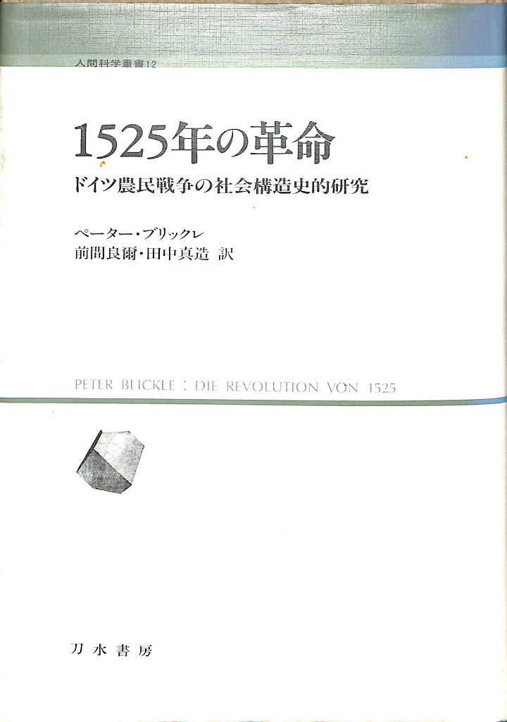 190146