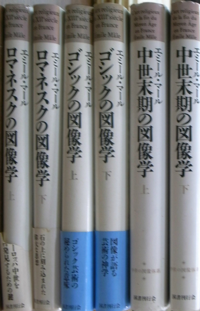 完訳 歴史の研究 A・J・トインビー 全25巻（1巻欠）24冊 経済往来社 