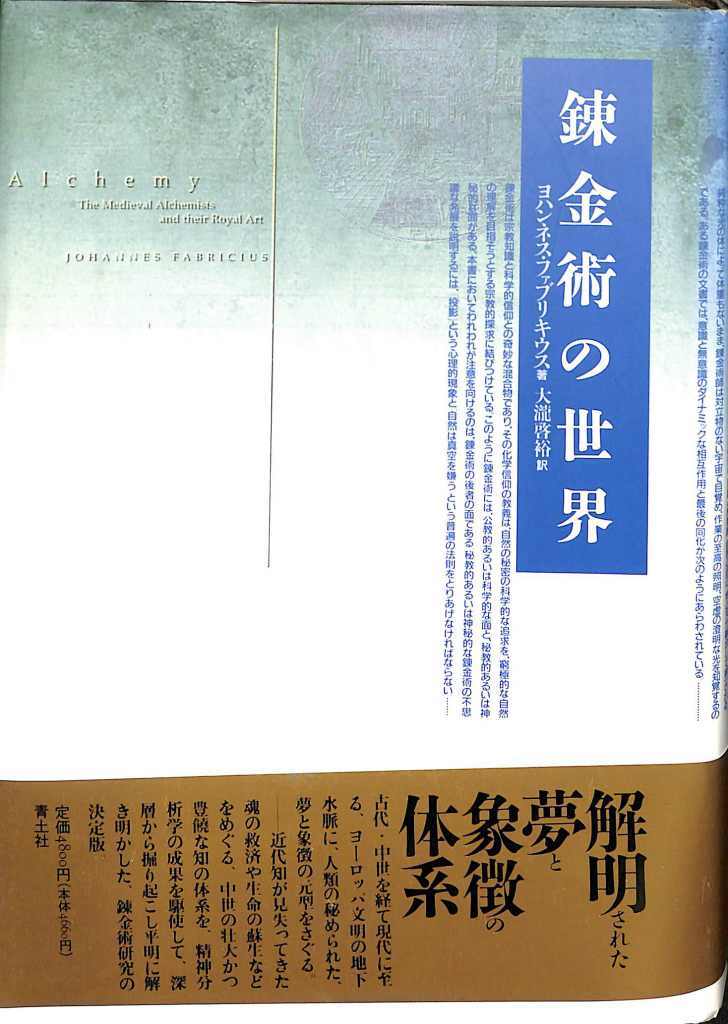 再値下 情報の歴史 : 象形文字から人工知能まで 日本最大の 8100円