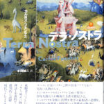 190992-150x150.jpg