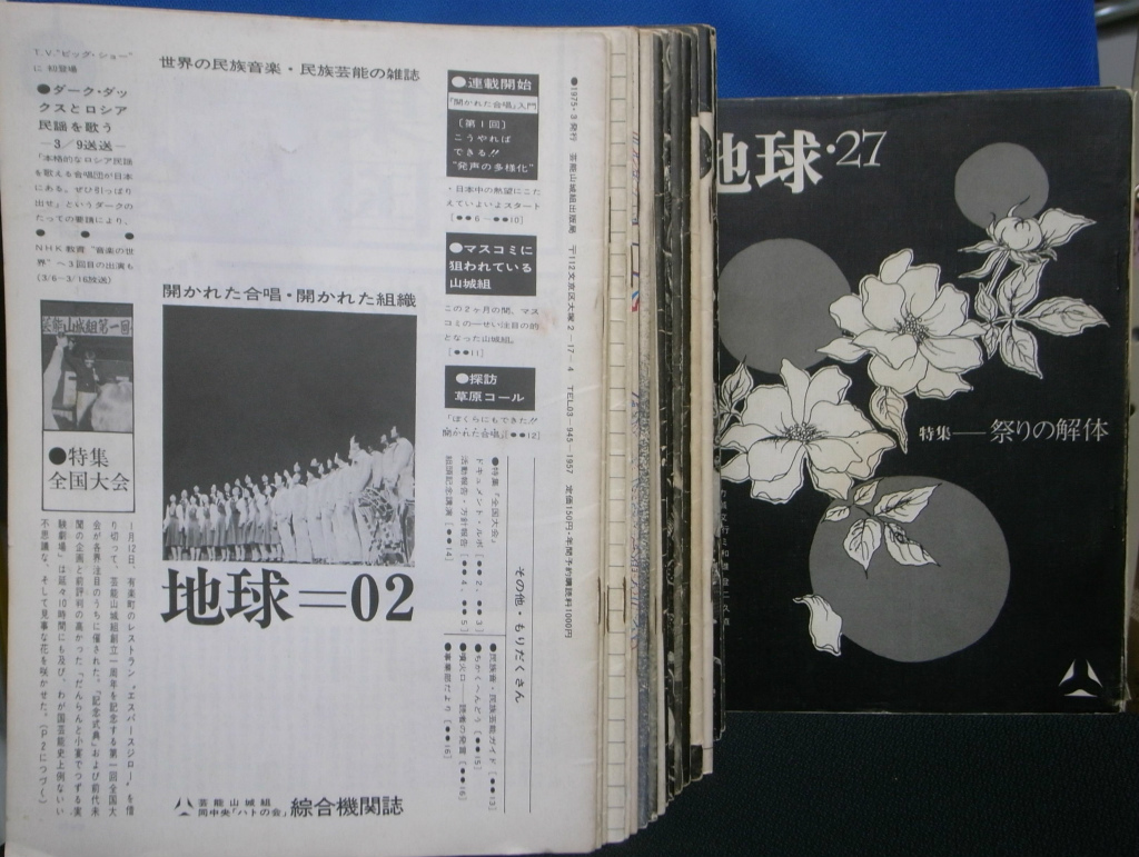 ハイドン交響曲 中野博詞 | 古本よみた屋 おじいさんの本、買います。