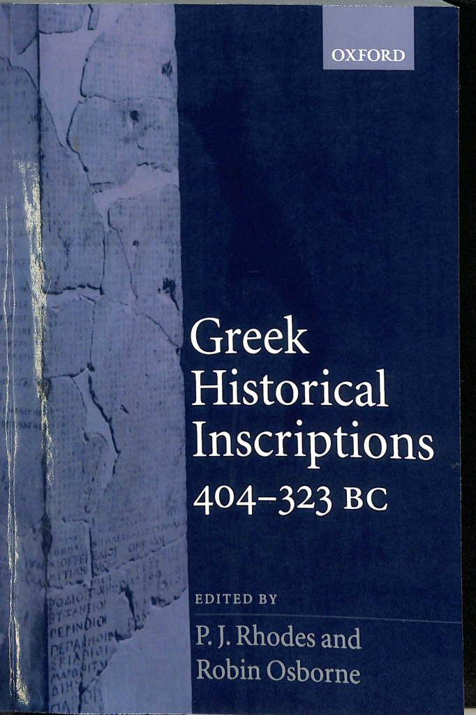 ギリシャ歴史碑文 BC ４０４-３２３（英）Greek Historical