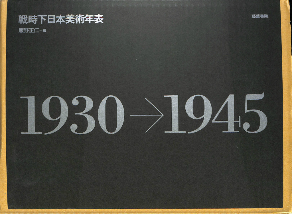 191740