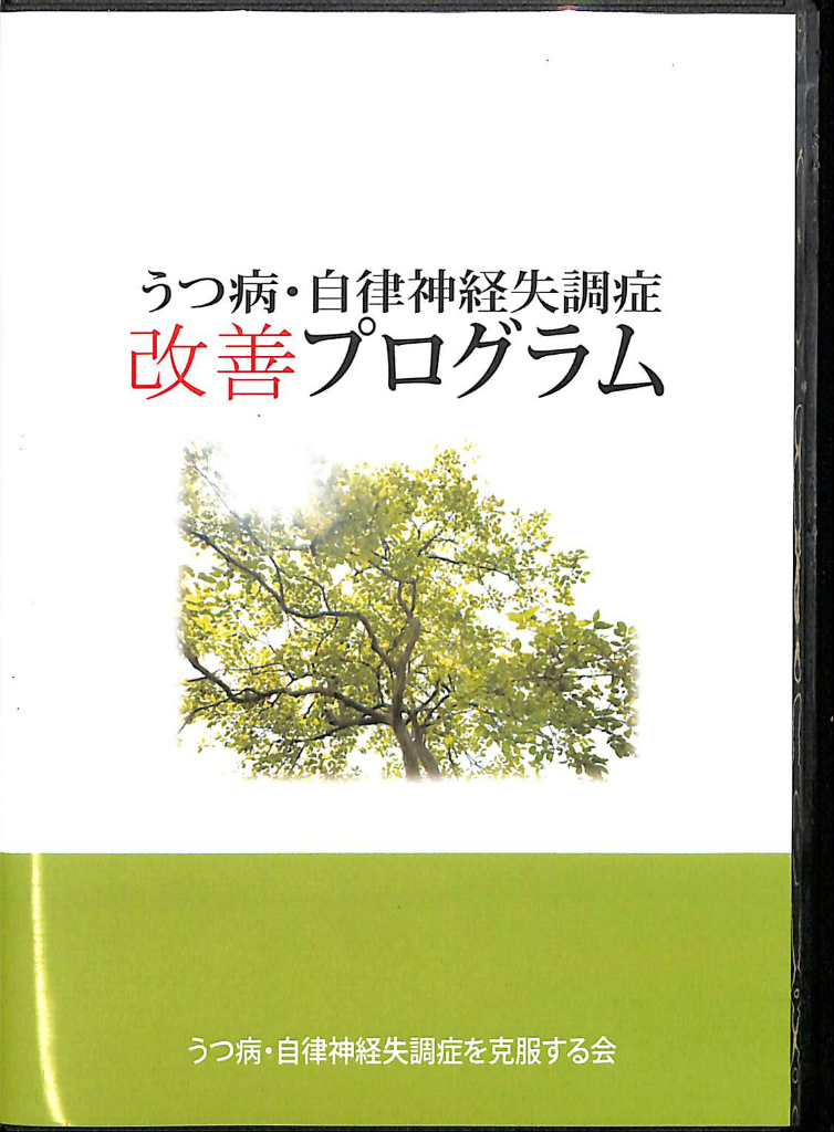 最高級のスーパー 性格と神経症 : エニアグラムによる統合 人文/社会