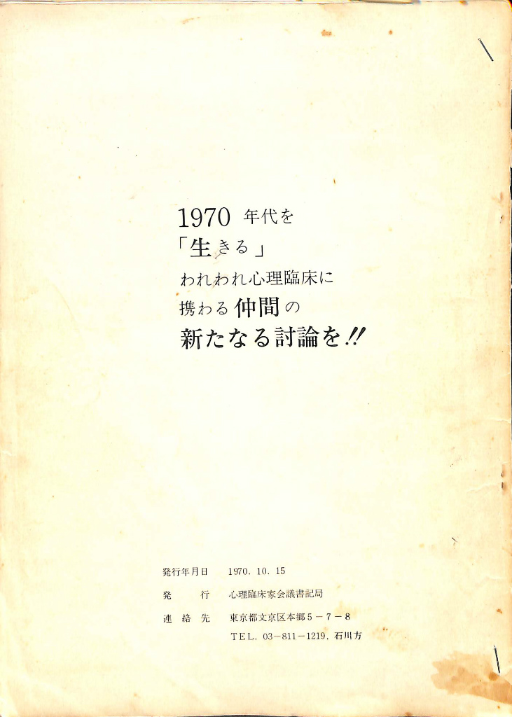 192052