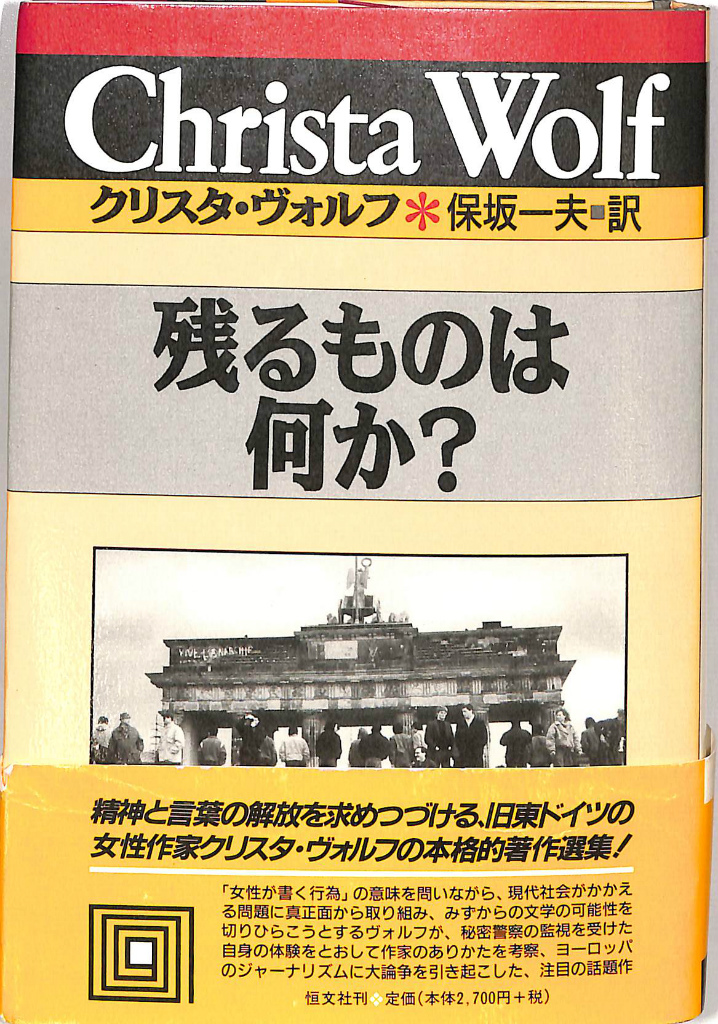 修理屋 フィクサー バーナード・マラムード kengamagjike.com