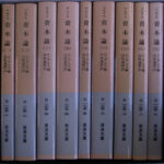 マルクス 資本論 （三） - 岩波書店