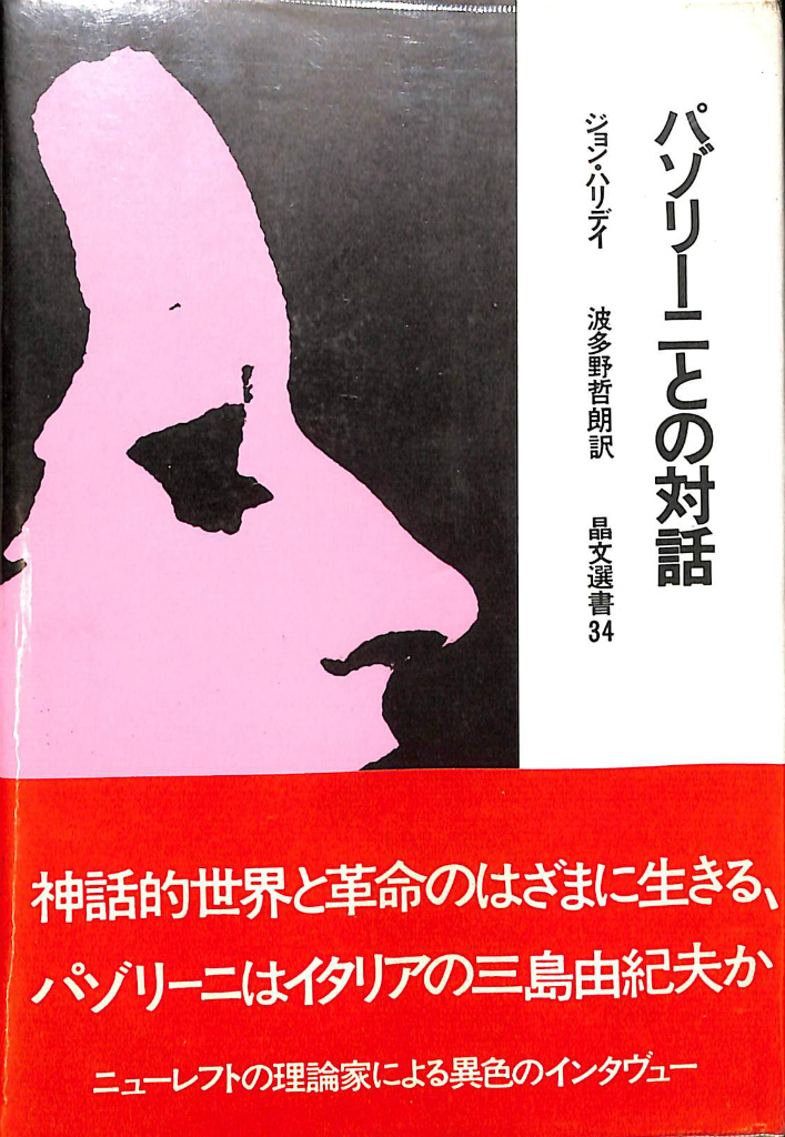192517