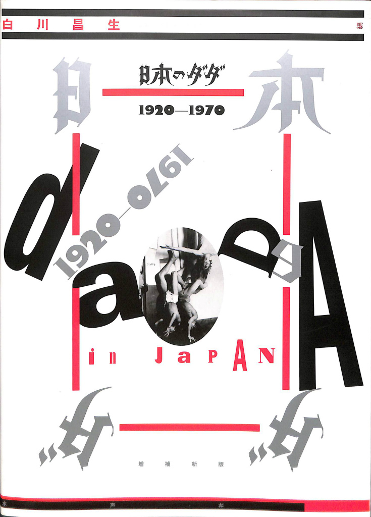 192543