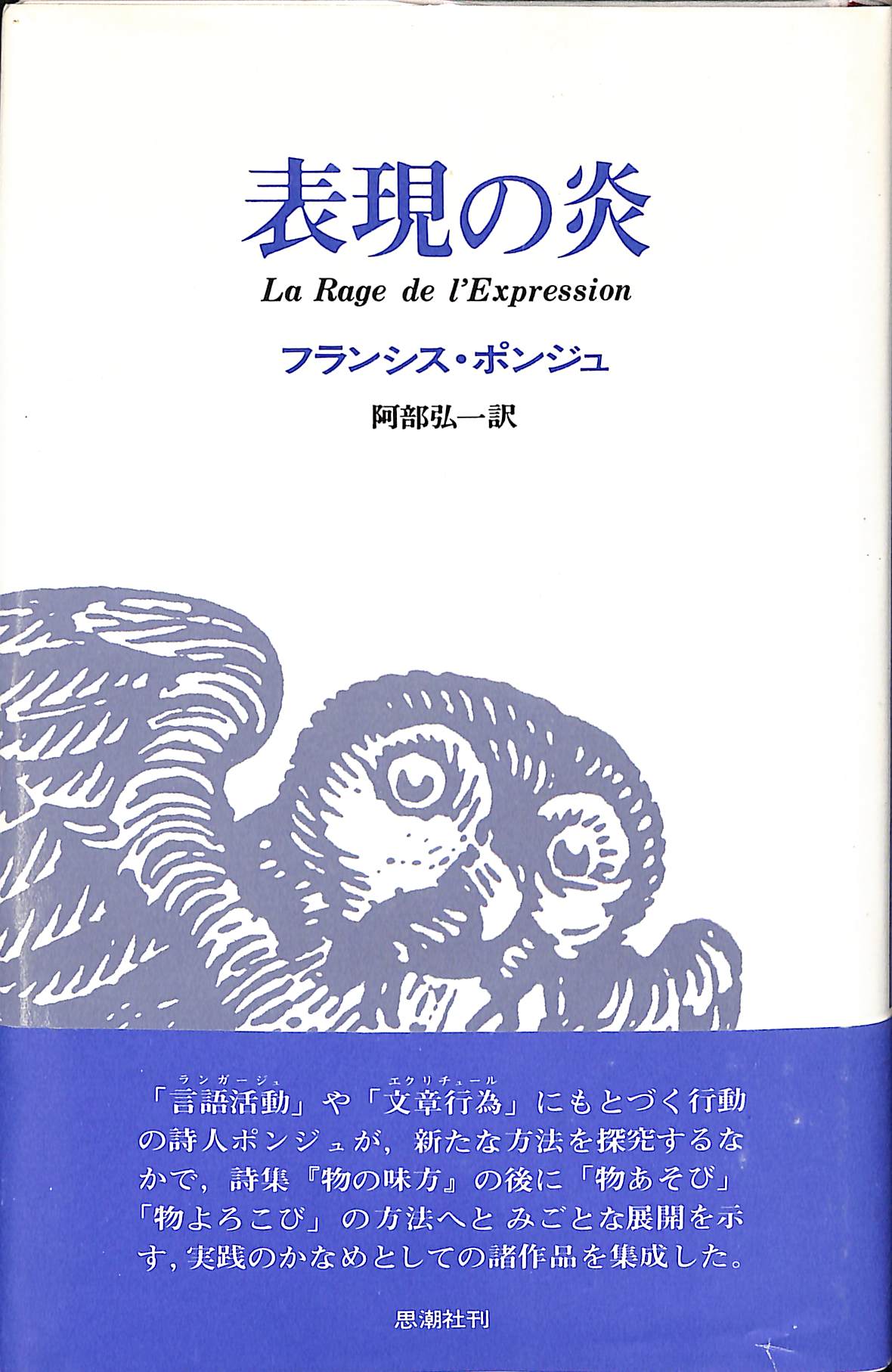 黄金の竪琴 沓掛良彦訳詩選 沓掛良彦訳 | 古本よみた屋 おじいさんの本